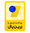 پرداخت ایمن در لیسانس به پزشکی